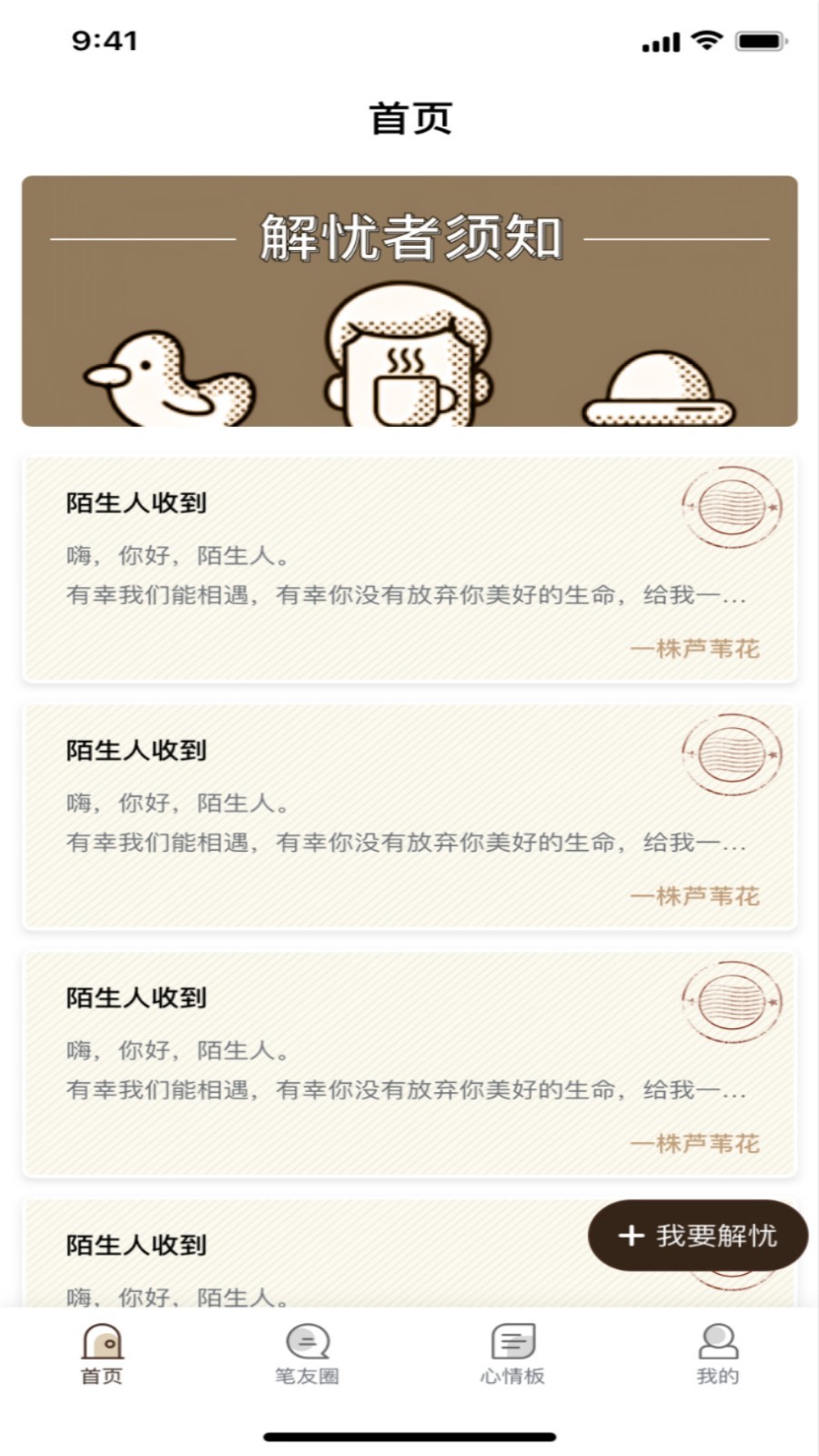 懂片帝APP