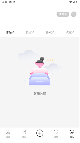 抖爸爸app下载