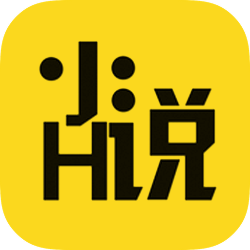 嗨小说APP(最全又免费的读书APP) 安卓版V2.4.5