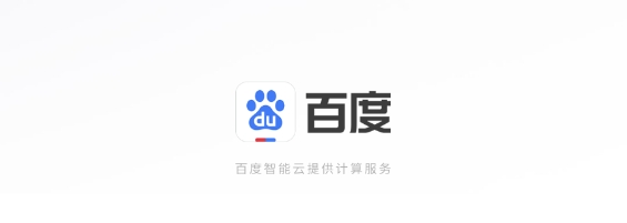 百度一下app