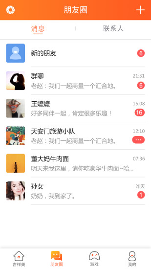 玄乐APP