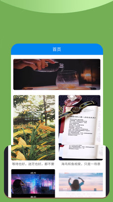 Xalhar MTV APP(哈萨克)