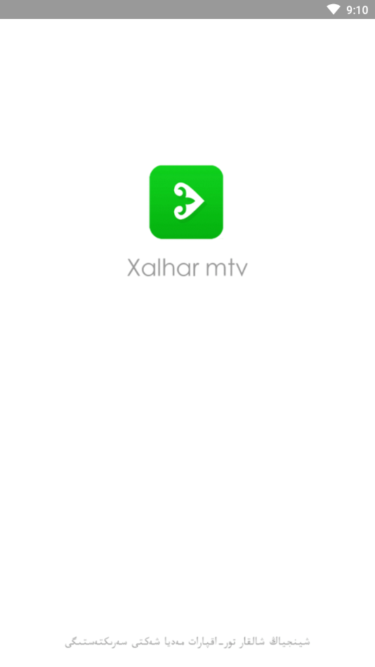 Xalhar MTV APP(哈萨克)