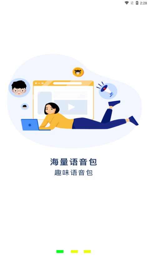 万能声卡手机软件APP