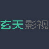 玄天影视app v3.4.52安卓版