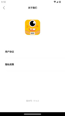 画质怪兽app