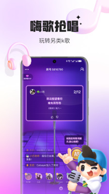 会玩谁是卧底APP