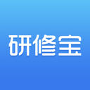 研修宝APP 官方版v2.6.2