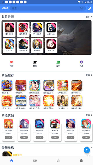 折相思app