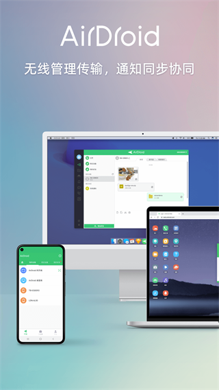 AirDroid app