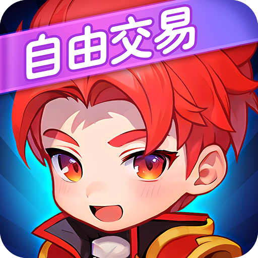 明珠三国官服正版