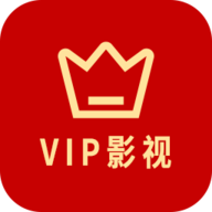 免费VIP影视大全