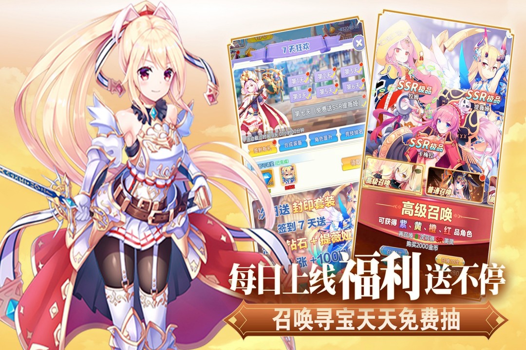 魔女小卡最新版