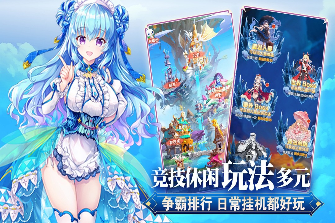 魔女小卡最新版