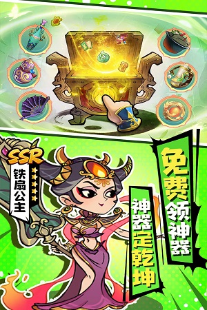 仙魔神域