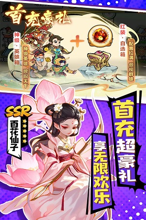 仙魔神域