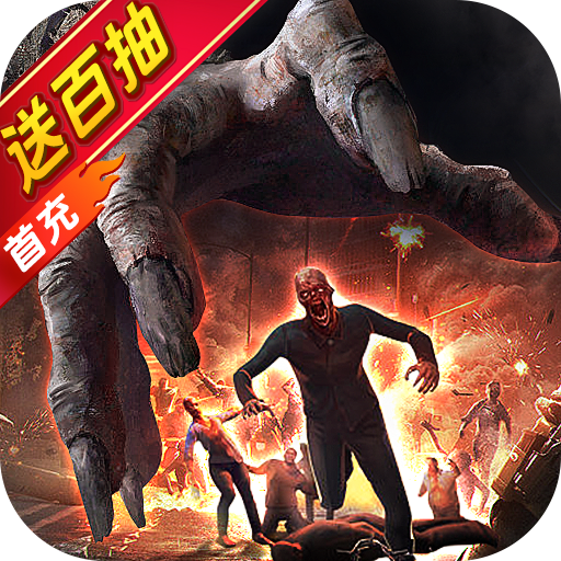 无尽的世界官方版 v12.0.1安卓版