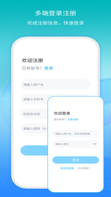 eZWalker三维立体图软件