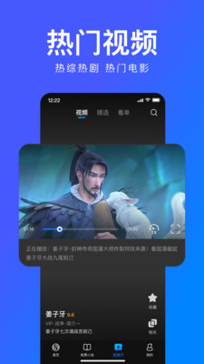 搜狗浏览器极速版APP