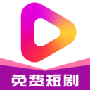 碧海剧场短剧APP 最新版v2.1