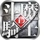 斗魔骑士 v1.0.53安卓官方版