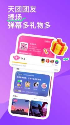 回森APP