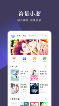 御宅屋手机APP