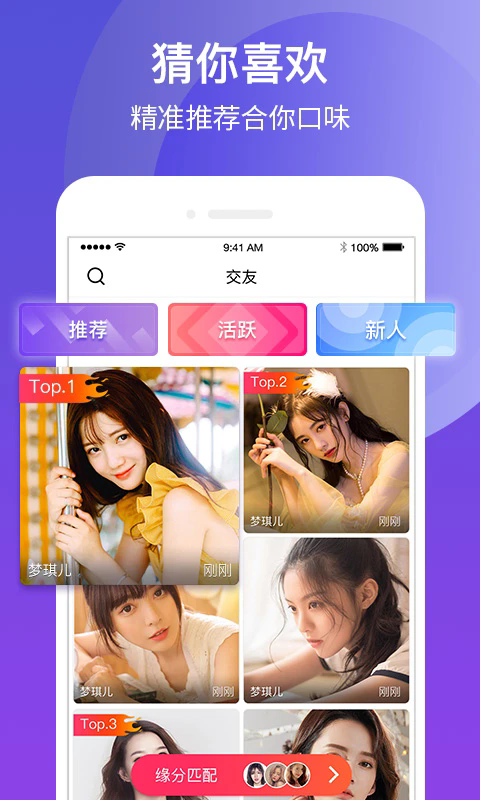 黄瓜视频app