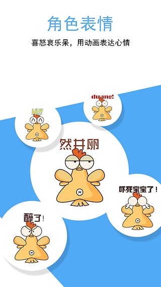 咚动动画APP绘画动画创作