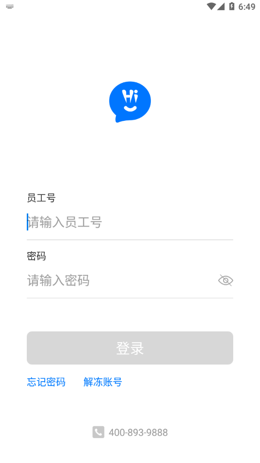 海尔HWork新版本(H-work APP)