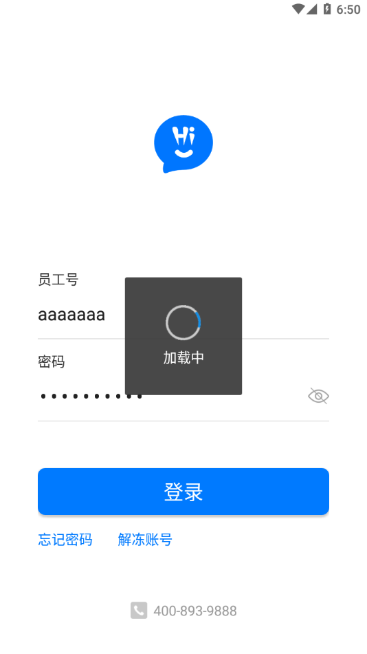 海尔HWork新版本(H-work APP)