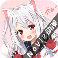 NoVip动漫最新版本 免费版V1.0.1