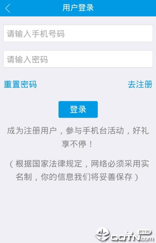 人人长寿APP(长寿手机台客户端)