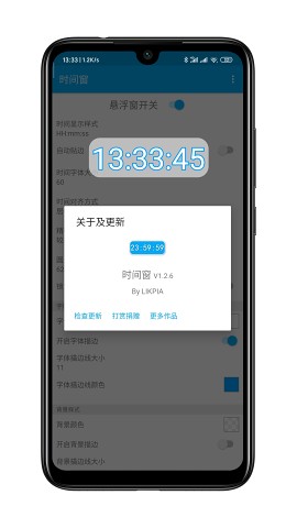 ZK助手APP(悬浮时钟)