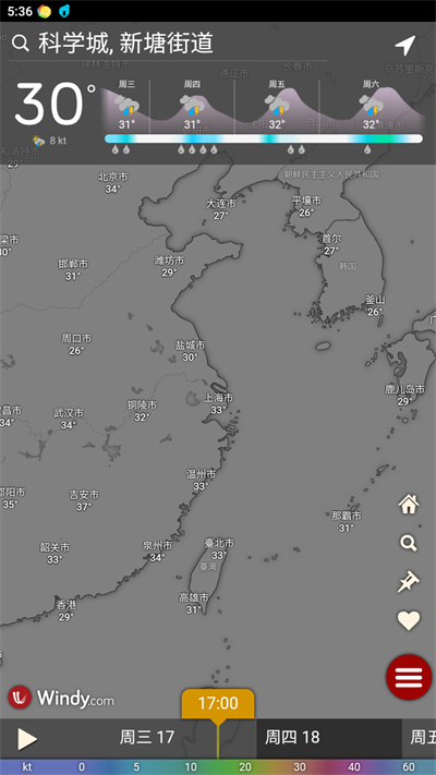 Windy下载红色版免费版