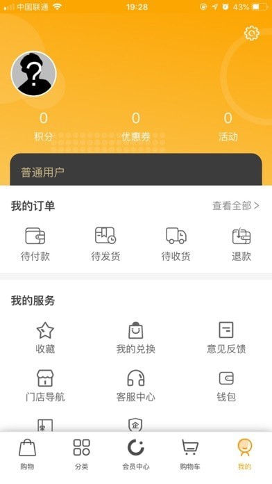 悦活里APP