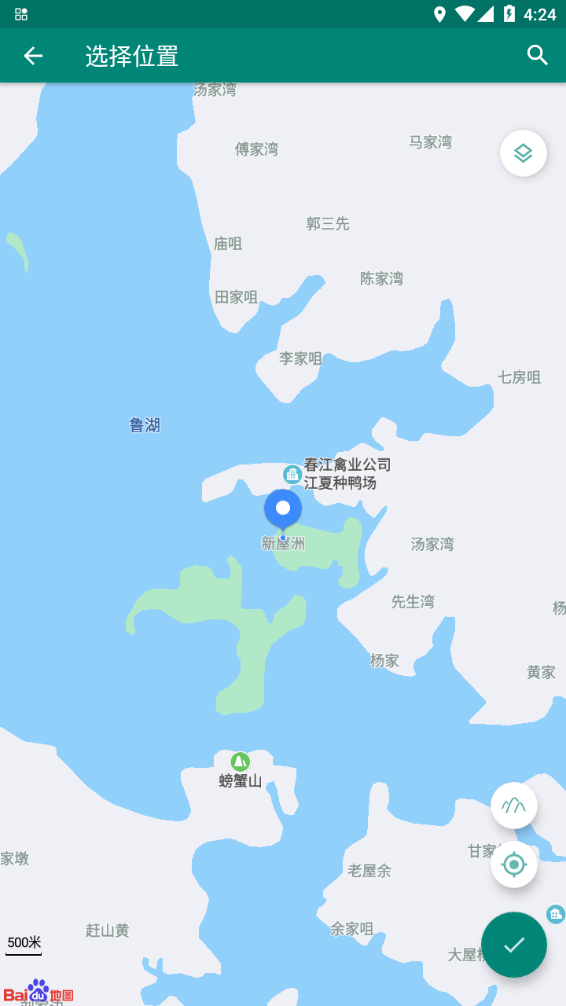 Fake GPS location虚拟定位