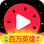 西瓜视频APP免费安装 安卓版V8.9.6