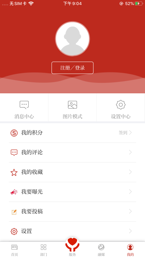 麒麟云APP