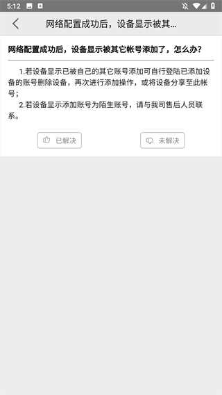 汉邦高科彩虹云APP