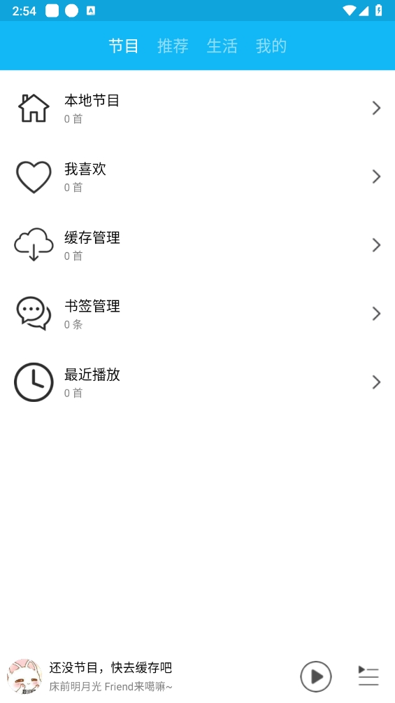 一些事一些情APP