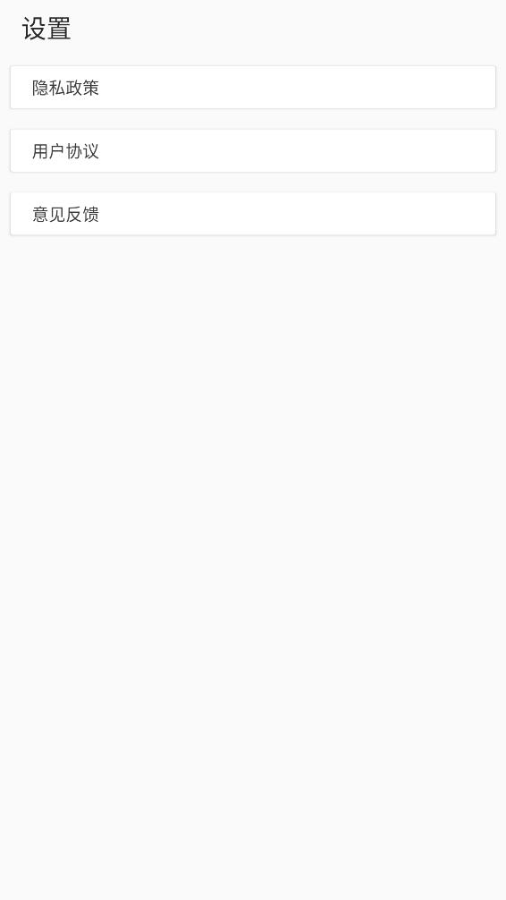 一键换发型相机APP