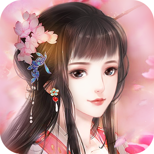 花之舞九游渠道服 v1.3.4安卓版