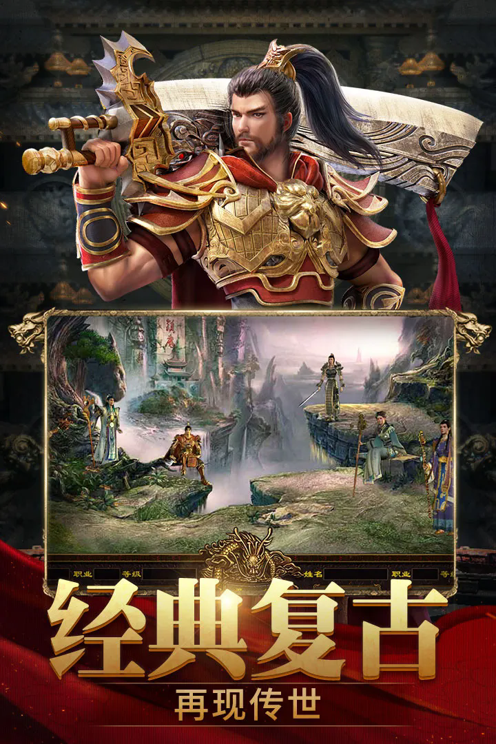 斩魔无双最新版