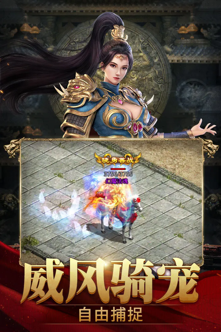 斩魔无双最新版