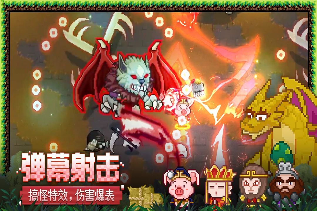 见习猎魔团中文版