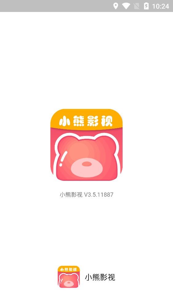 小熊影视APP