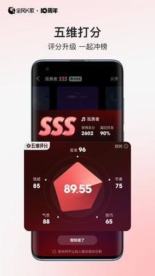 全民k歌app