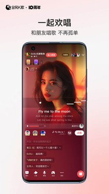 全民k歌下载官方正版