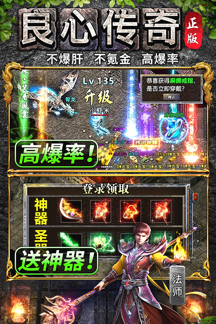 万道武神官方版